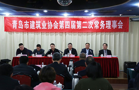 董事長(zhǎng)劉樹洪出席青島市建筑業(yè)協(xié)會(huì)第四屆二次常務(wù)理事會(huì)(圖1)