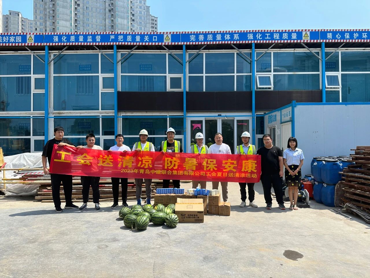 以人為本 | 2023年中建聯(lián)合集團(tuán)有限公司工會夏日“送清涼”活動順利開展(圖4)