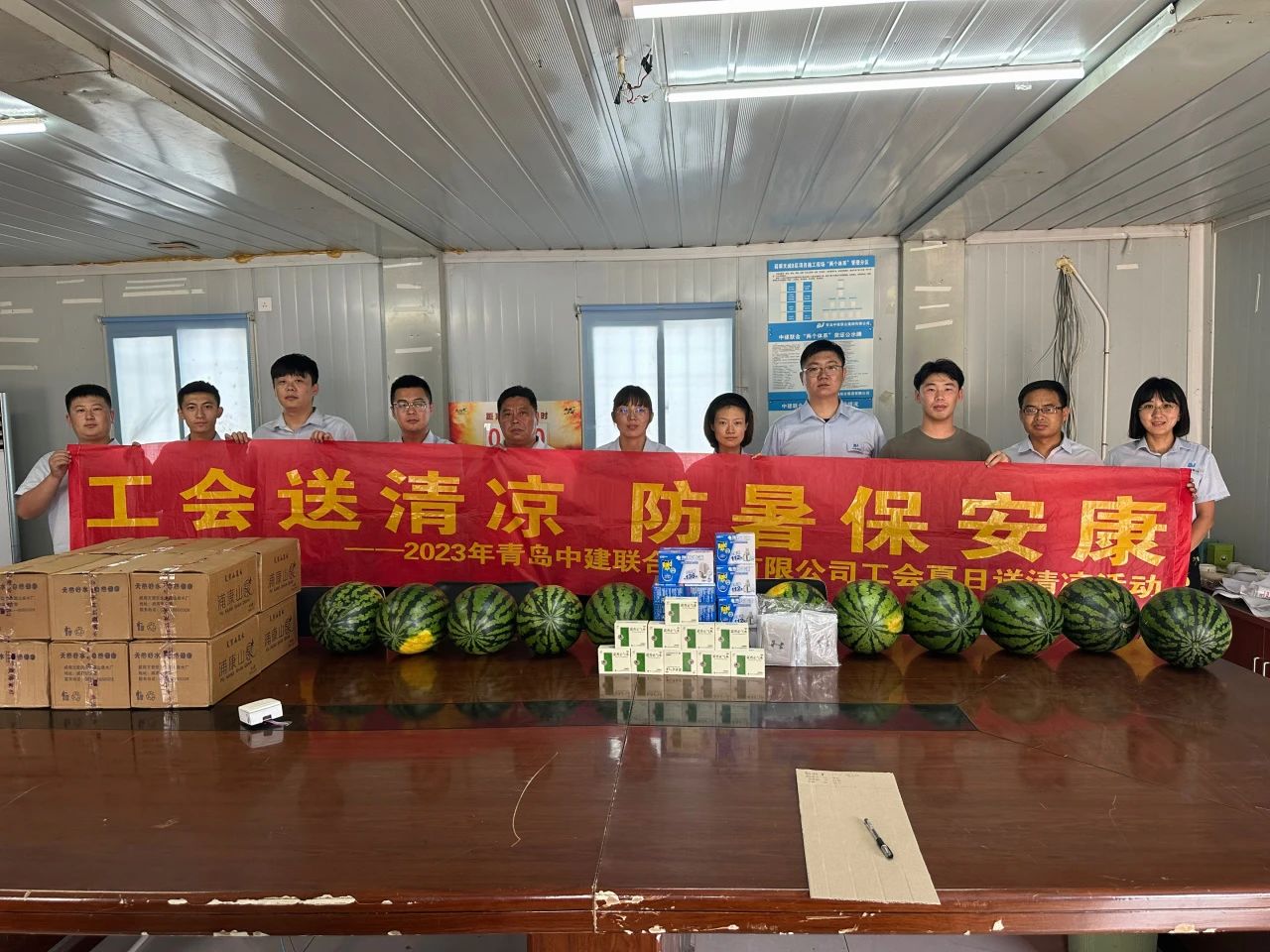 以人為本 | 2023年中建聯(lián)合集團(tuán)有限公司工會夏日“送清涼”活動順利開展(圖5)