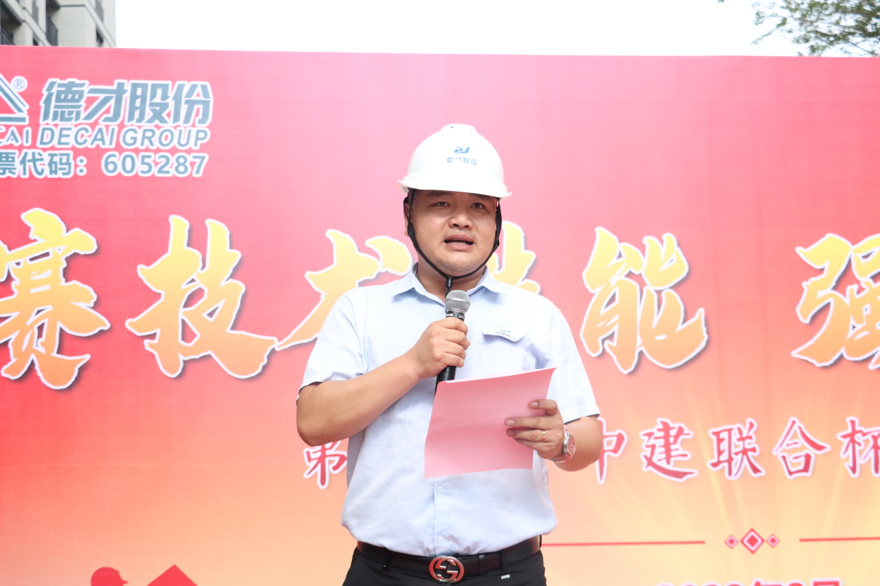 弘揚工匠精神，展現(xiàn)勞動風采 | 2023年第二屆“中建聯(lián)合杯”技能大賽成功舉辦(圖4)