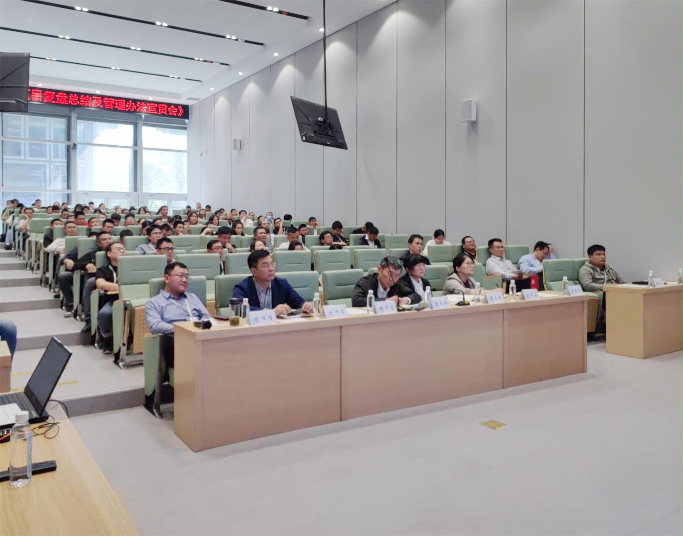 中建聯(lián)合開展EPC項目復盤總結(jié)及管理辦法宣貫會(圖1) 中建聯(lián)合開展EPC項目復盤總結(jié)及管理辦法宣貫會(圖1)