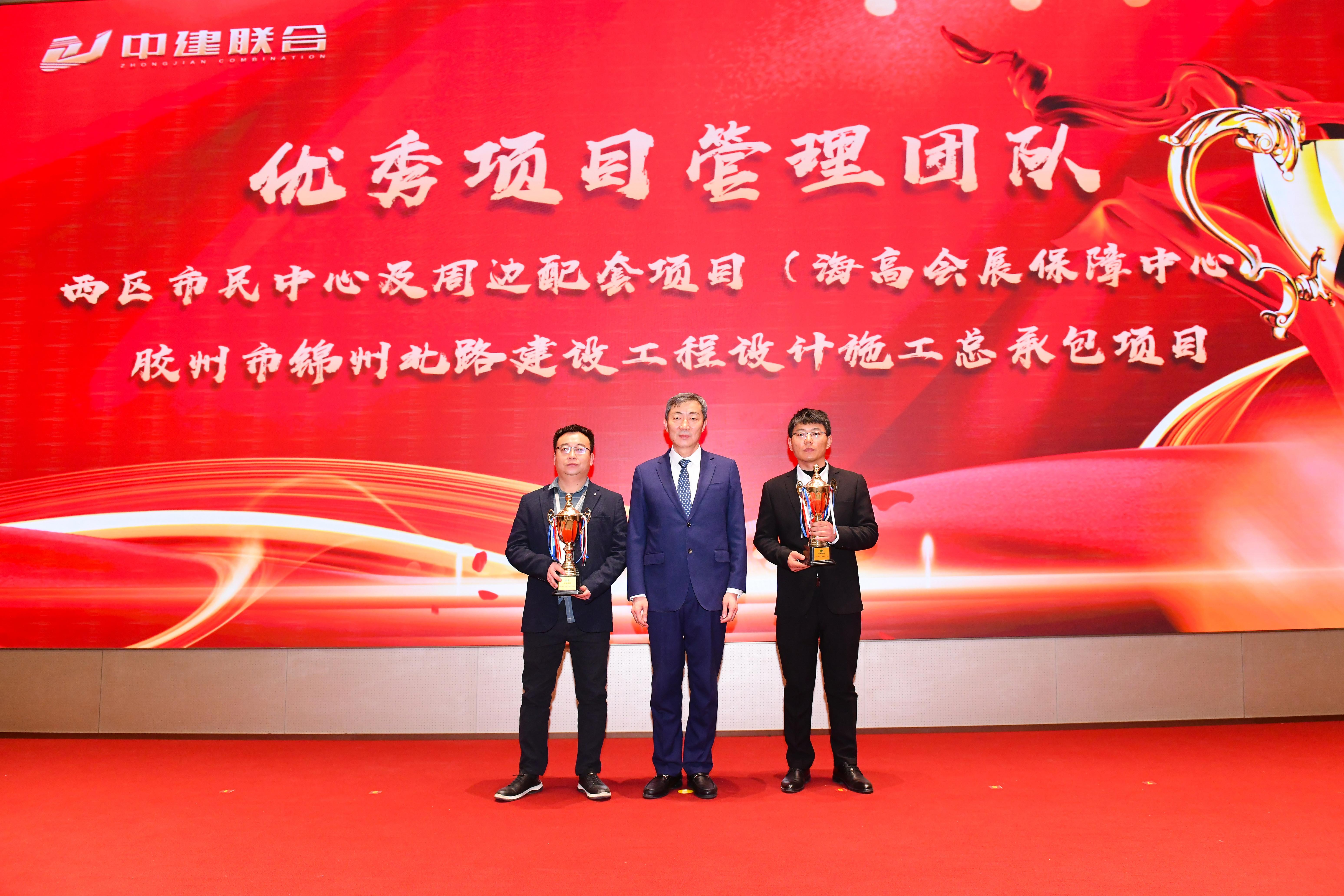 向陽而生，破局進(jìn)取 | 中建聯(lián)合2023年度總結(jié)表彰暨2024年迎新大會(huì)勝利召開(圖17)