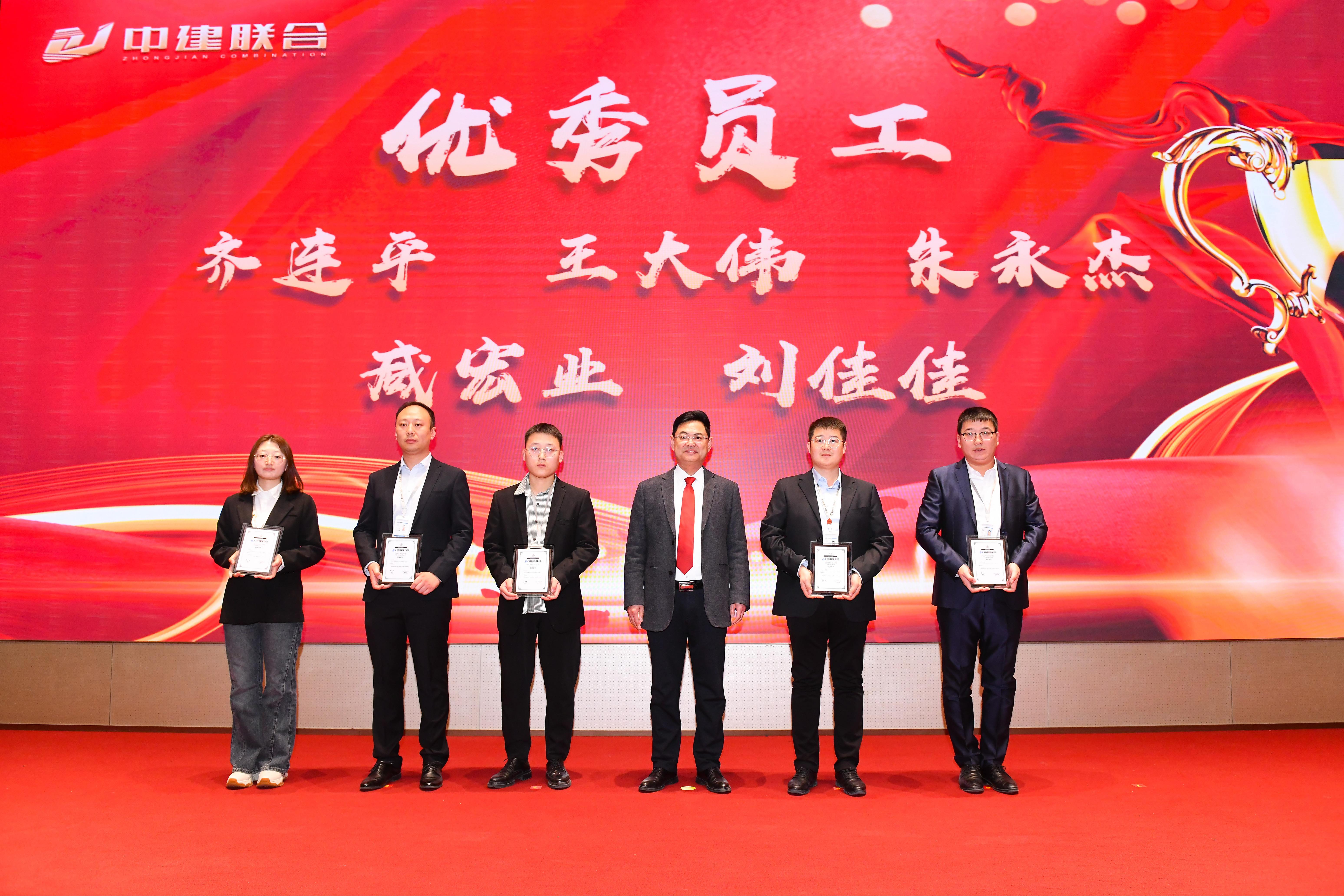 向陽而生，破局進(jìn)取 | 中建聯(lián)合2023年度總結(jié)表彰暨2024年迎新大會(huì)勝利召開(圖32)