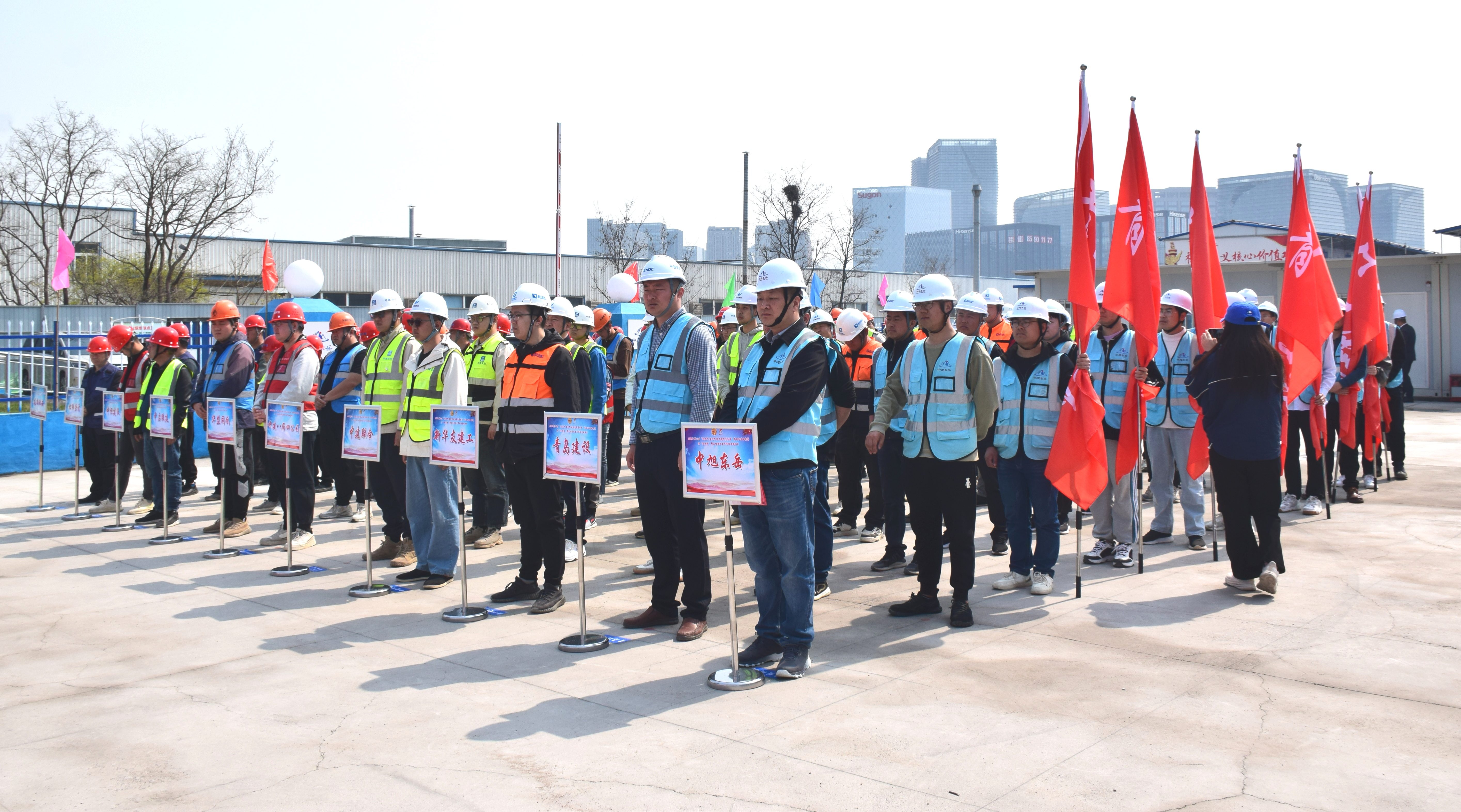 中建聯(lián)合承辦的嶗山區(qū)勞動(dòng)和技能競賽暨“查保促”群眾性安全生產(chǎn)活動(dòng)正式啟動(dòng)(圖2) 中建聯(lián)合承辦的嶗山區(qū)勞動(dòng)和技能競賽暨“查保促”群眾性安全生產(chǎn)活動(dòng)正式啟動(dòng)(圖2)