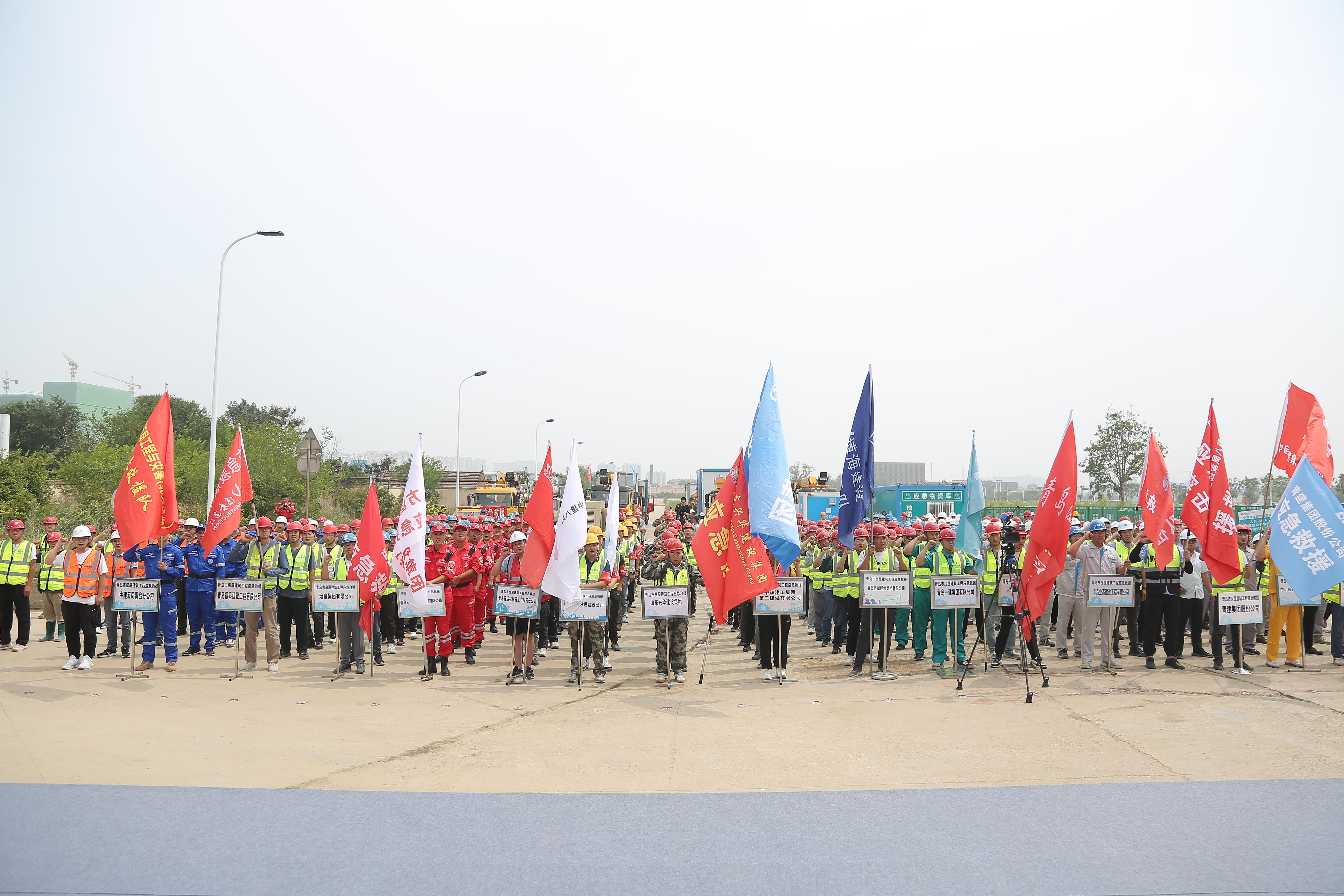 筑牢安全防線 | 中建聯(lián)合承辦2024年青島市房屋建筑工程應(yīng)急隊(duì)伍拉動(dòng)演練活動(dòng)(圖1) 筑牢安全防線 | 中建聯(lián)合承辦2024年青島市房屋建筑工程應(yīng)急隊(duì)伍拉動(dòng)演練活動(dòng)(圖1)
