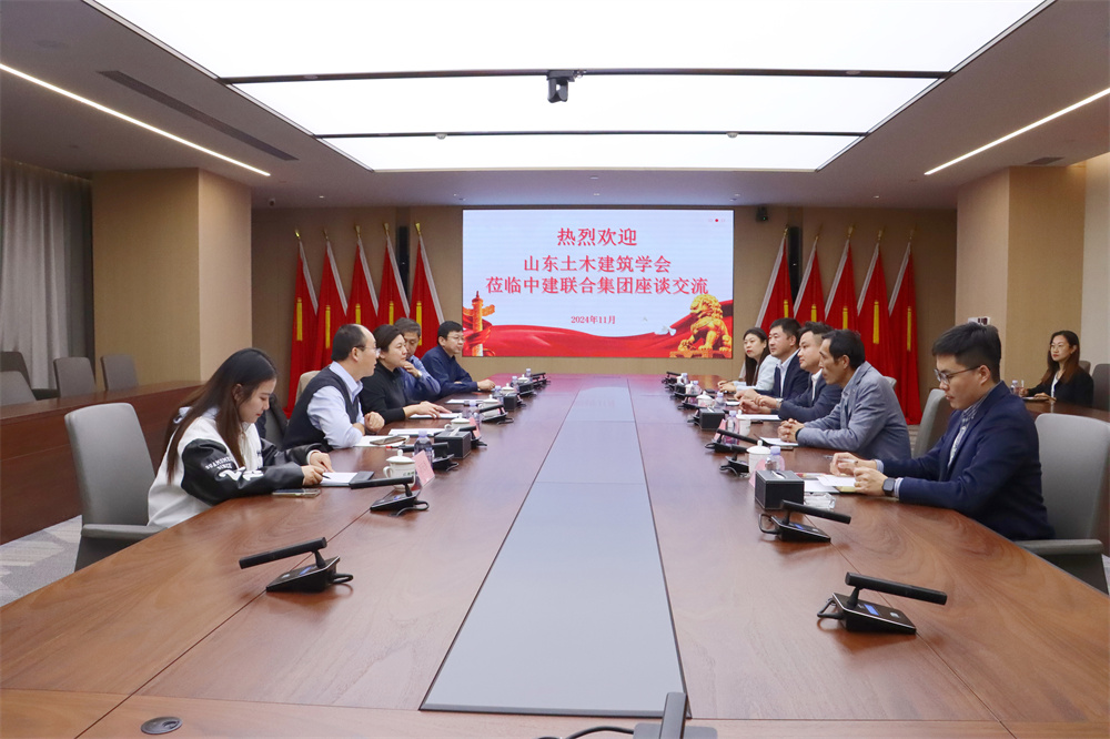 山東土木建筑學(xué)會土木建筑科技創(chuàng)新交流活動順利舉行(圖2) 圖片