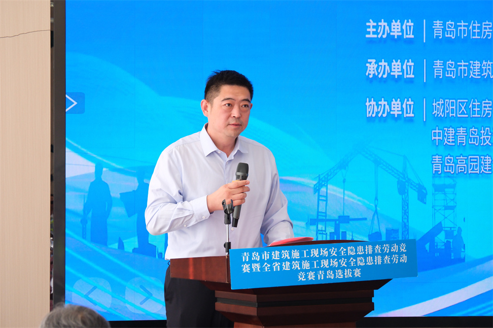 捷報(bào) | 中建聯(lián)合在青島市建筑施工現(xiàn)場(chǎng)安全隱患排查勞動(dòng)競(jìng)賽再創(chuàng)佳績(jī)(圖2) 圖片